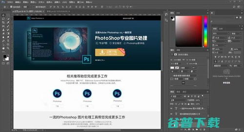 從圖像處理到代碼世界 全面解析PS軟件及其版本，兼談軟件開發